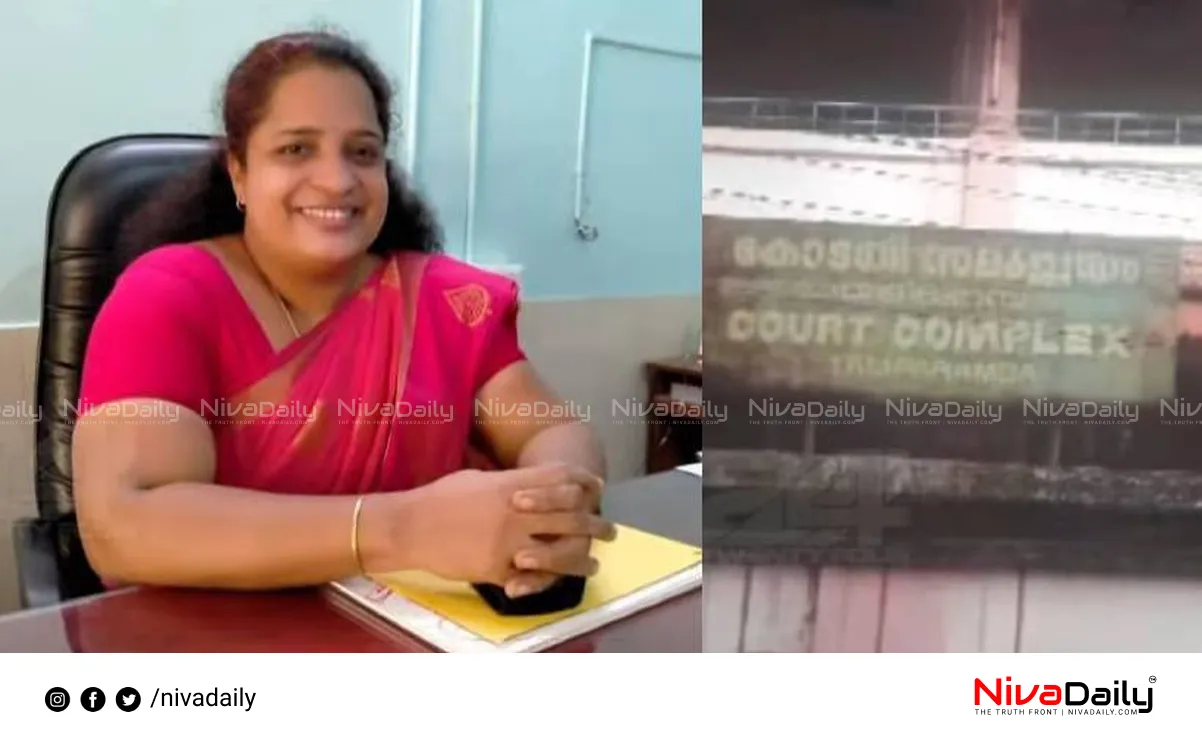 court proceedings filmed