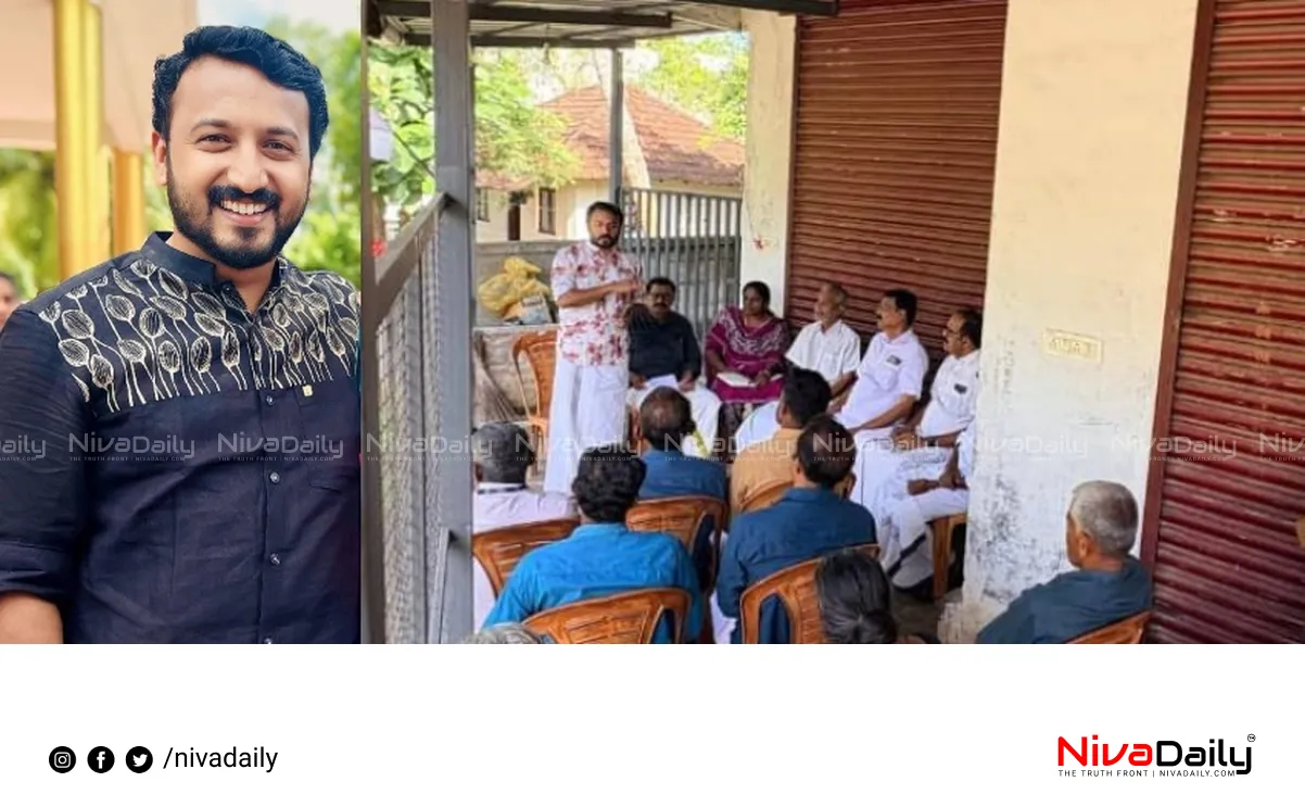 Rahul Mamkootathil