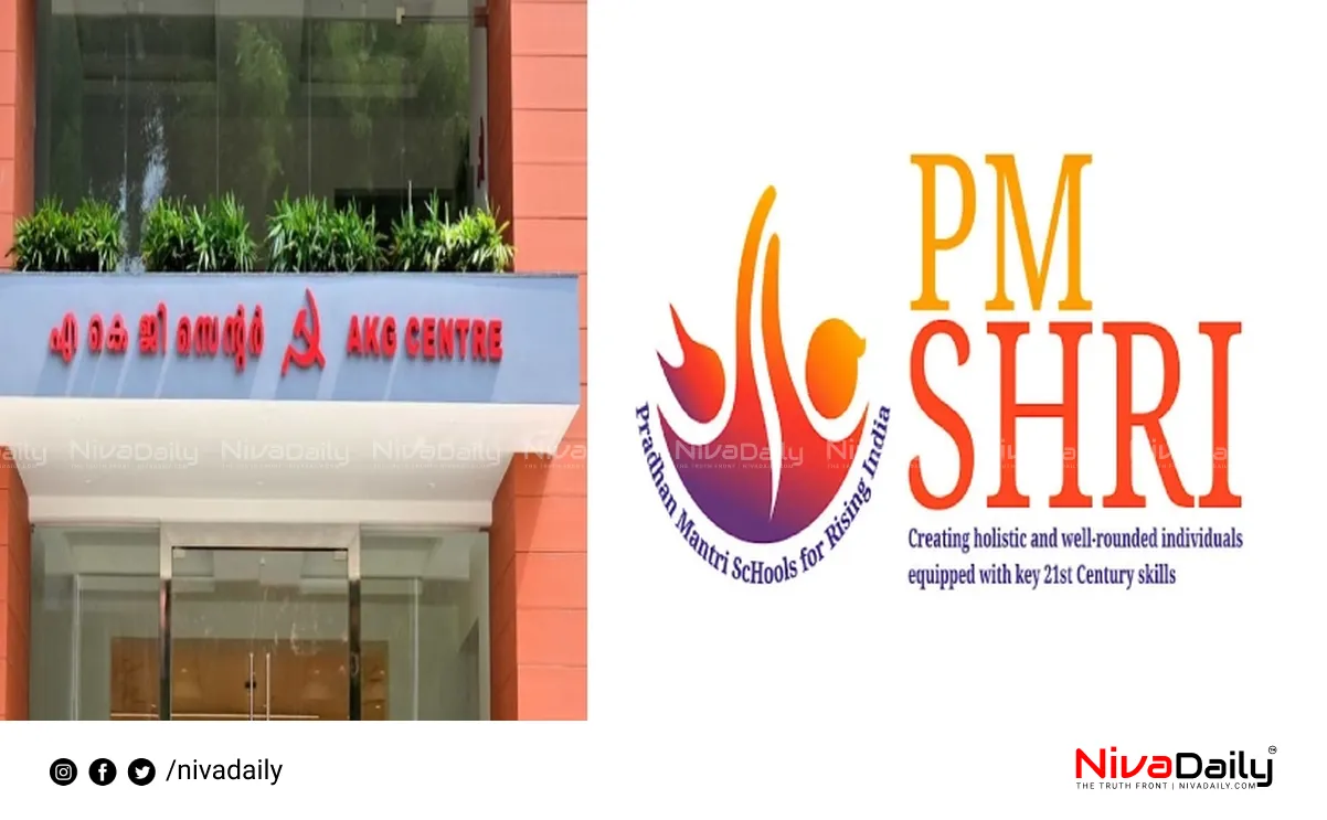 PM Shri controversy