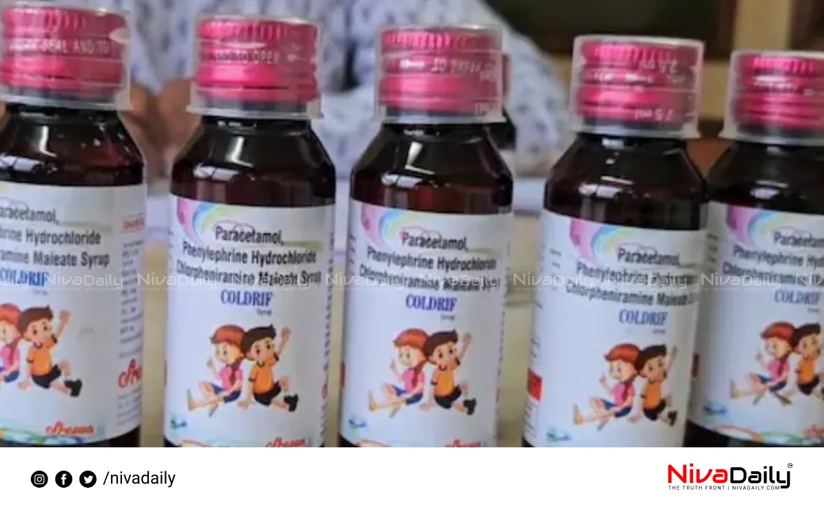 cough medicine deaths