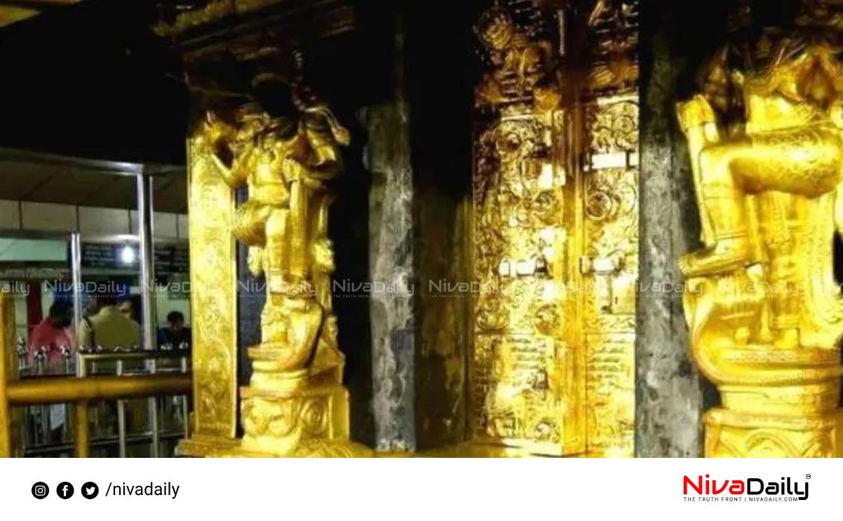 Sabarimala gold layer