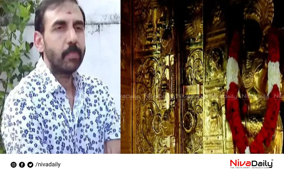 Sabarimala gold controversy