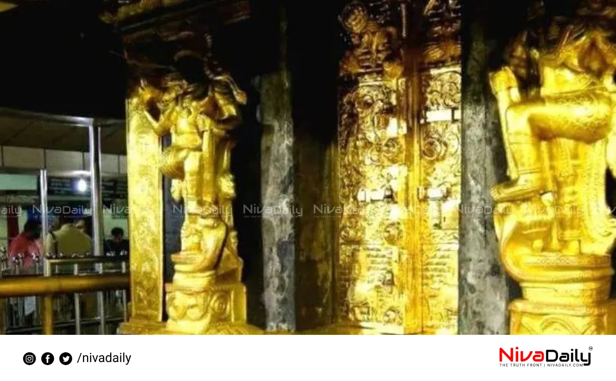 Sabarimala gold plate issue