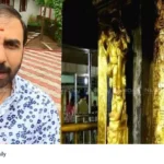 Sabarimala gold Layer