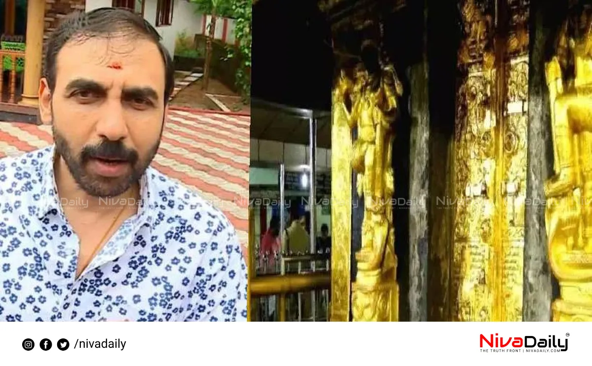Sabarimala gold Layer