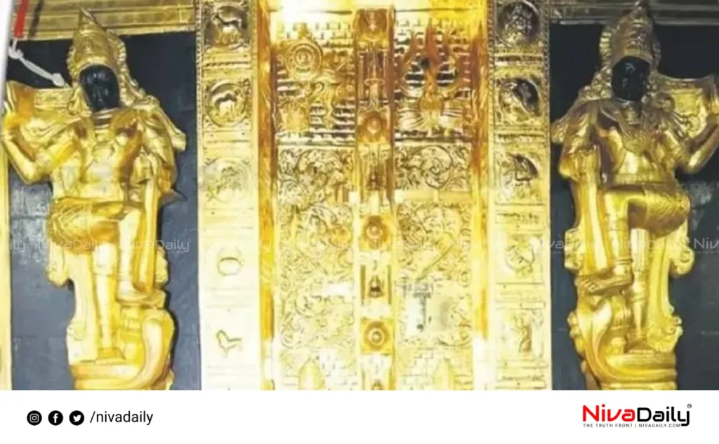 Sabarimala gold plate