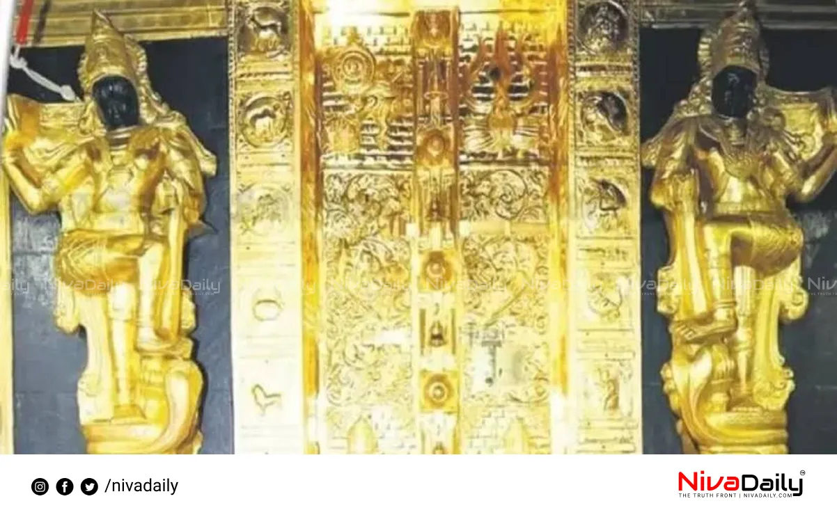 Sabarimala gold plate