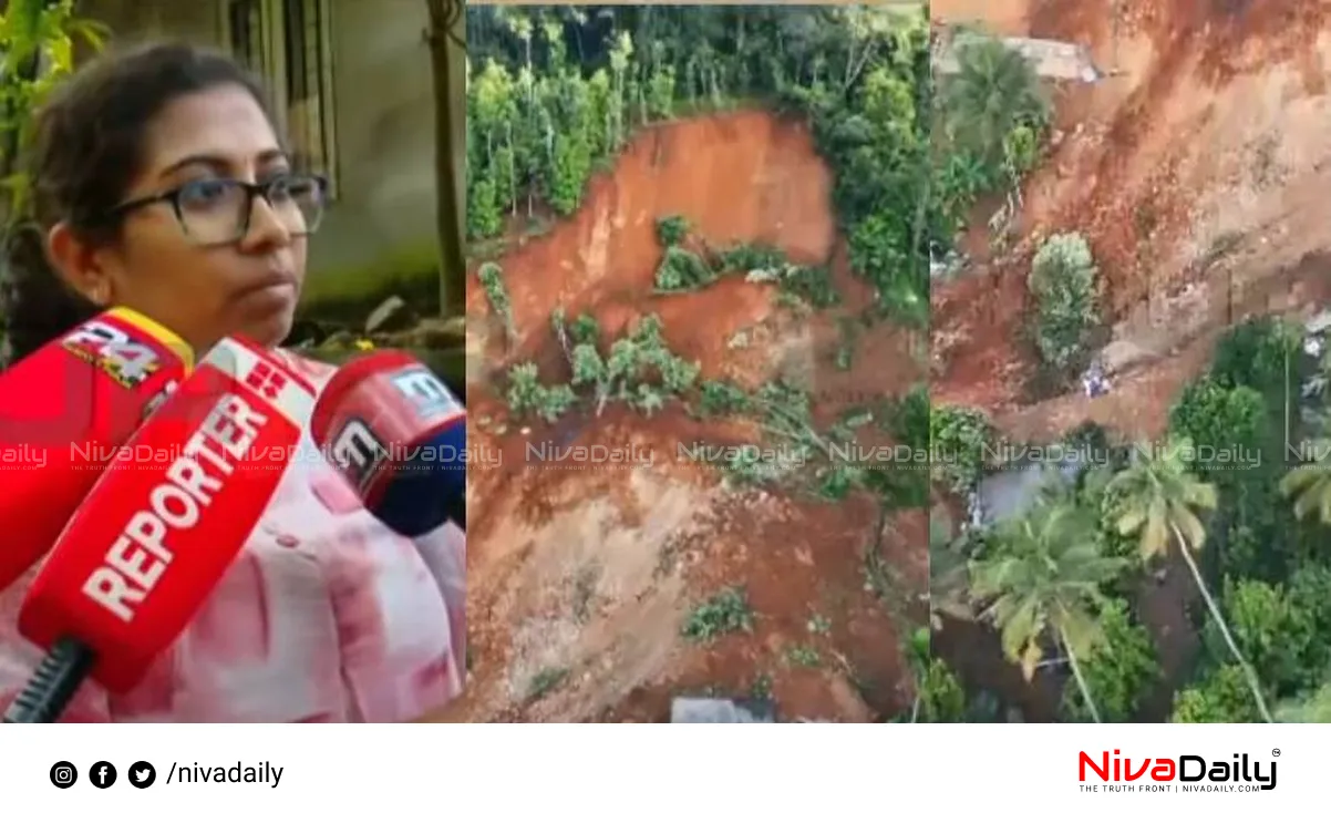 Adimali Landslide