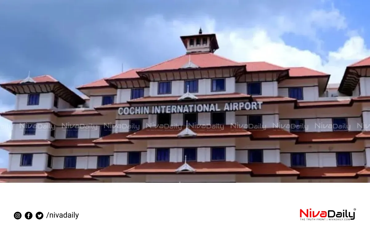 Kochi airport diamond seizure