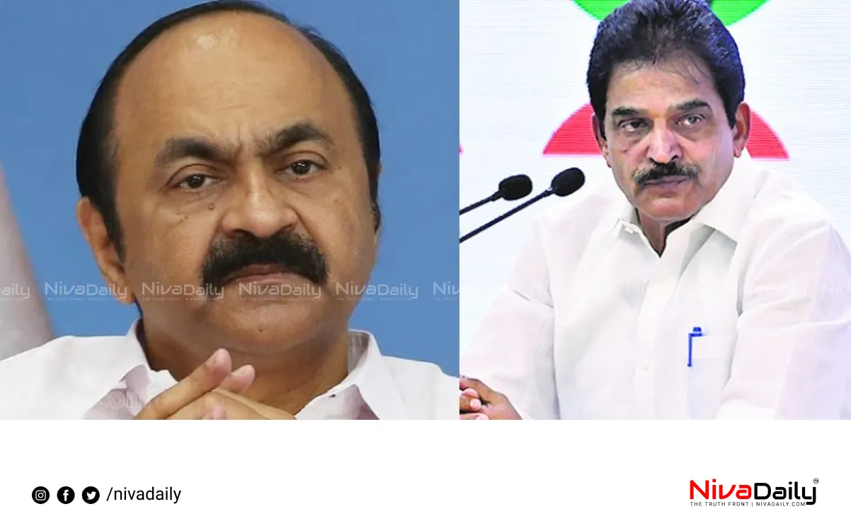 Congress internal conflict