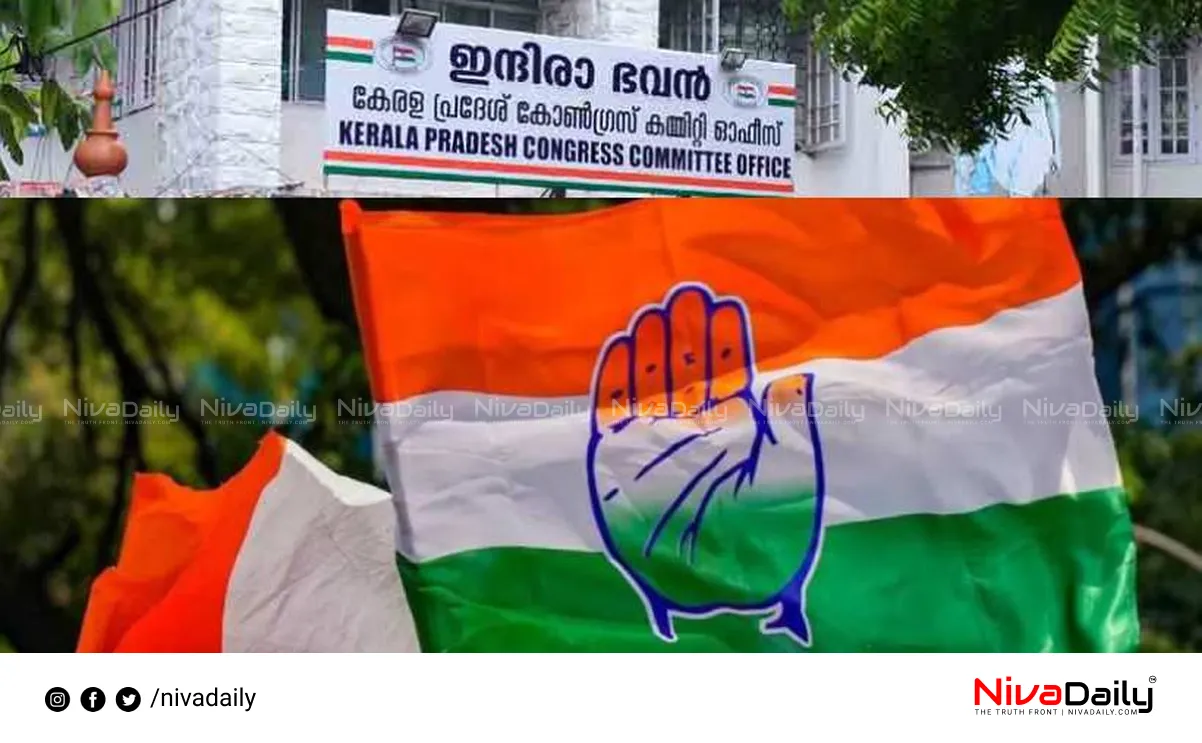 KPCC reorganization