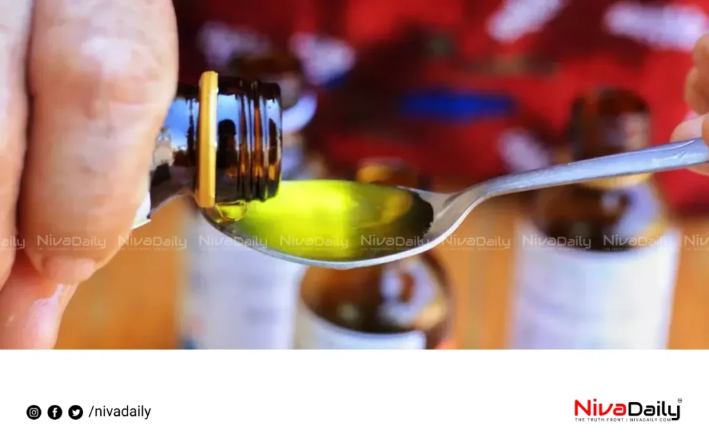 cough syrup advisory