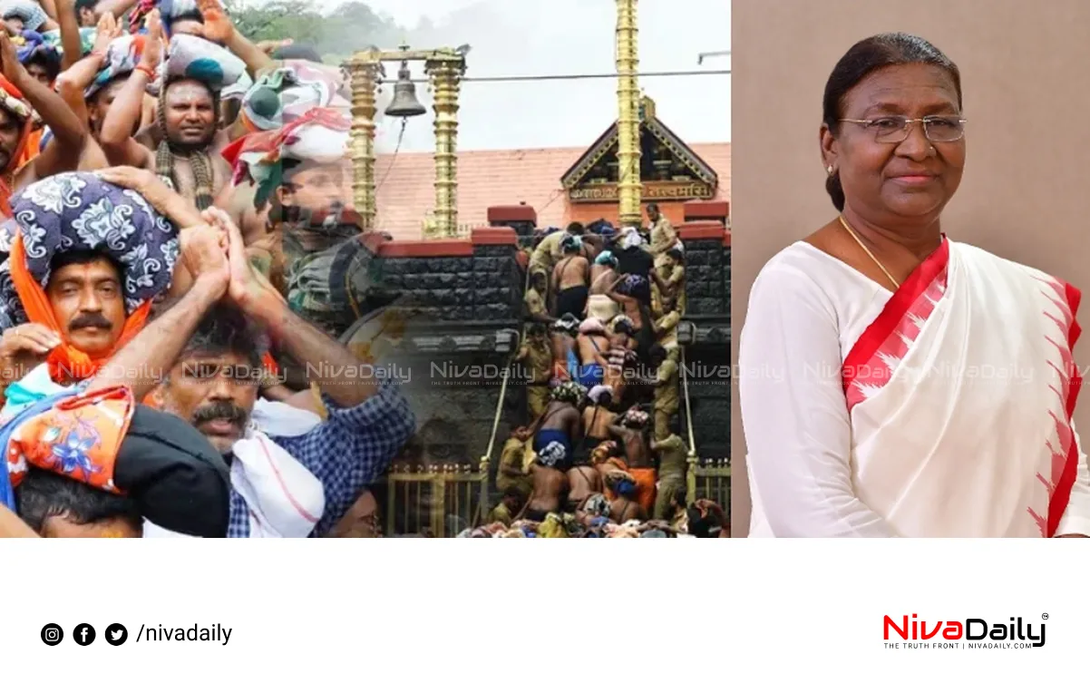 Sabarimala Temple Visit