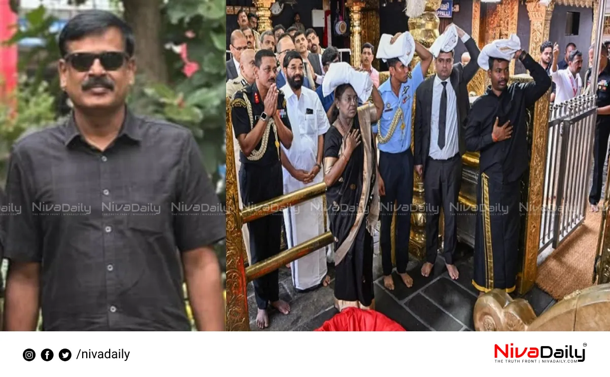 Sabarimala visit controversy