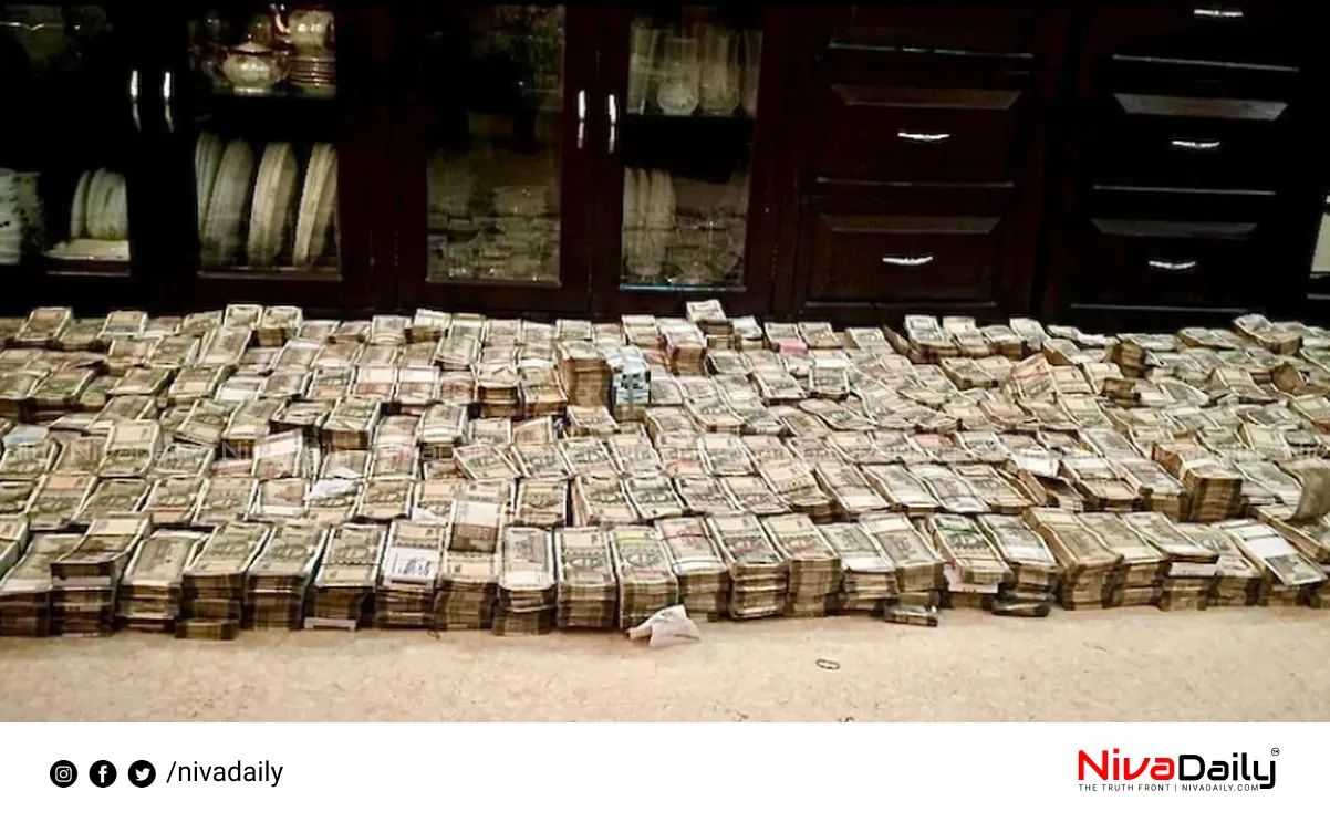 Bribery case