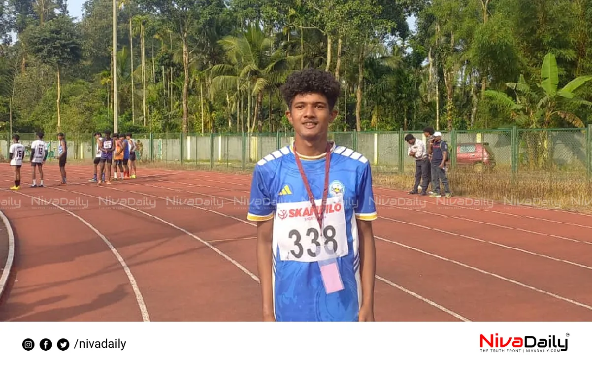 State School Athletic Meet