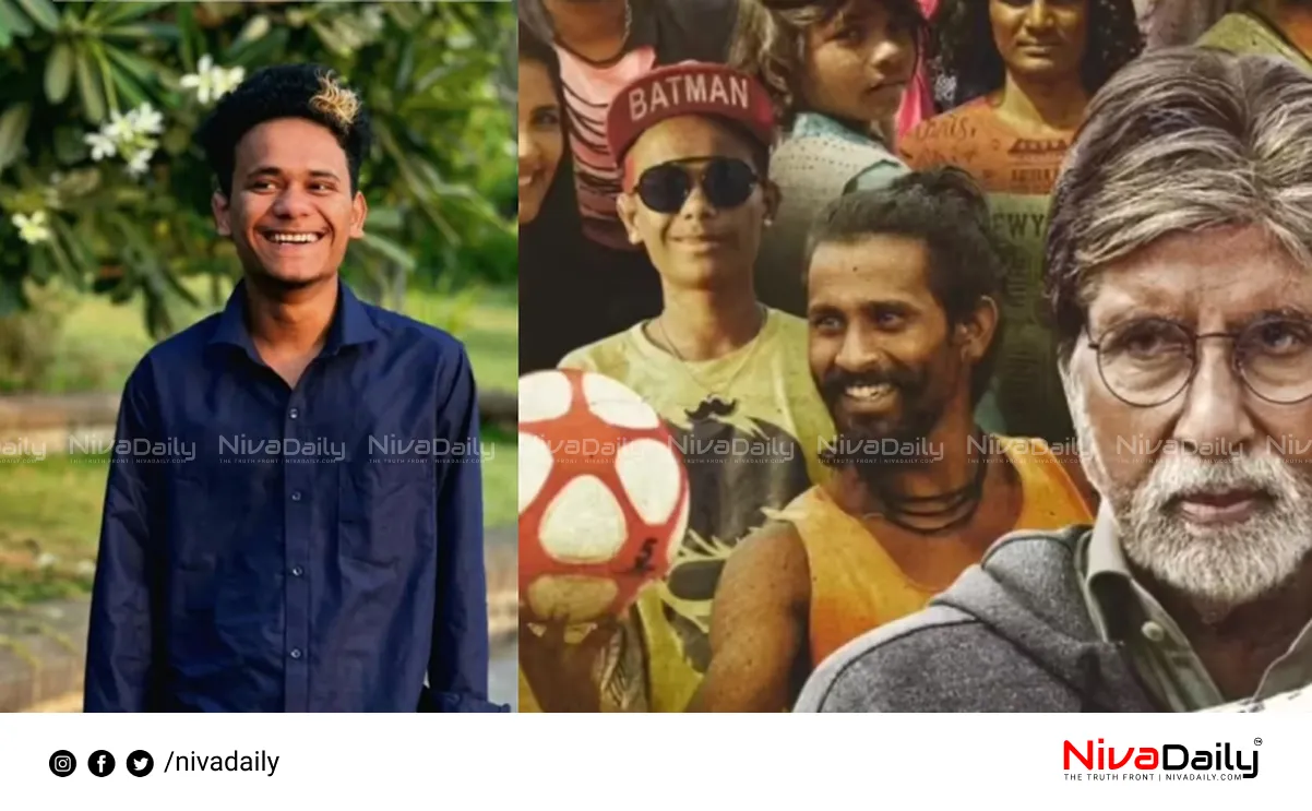 Jhund actor murder