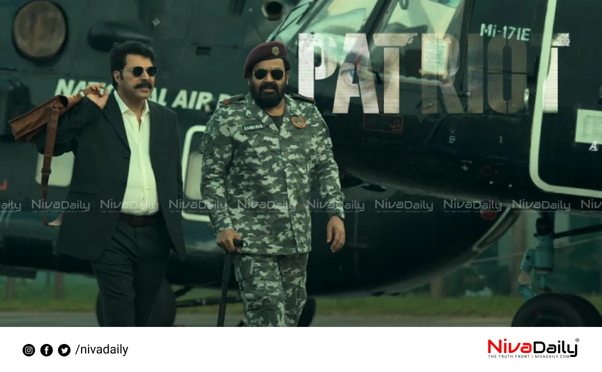 Patriot movie teaser