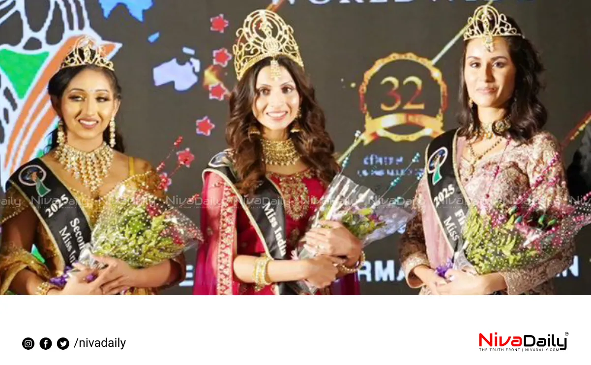 Miss India Worldwide