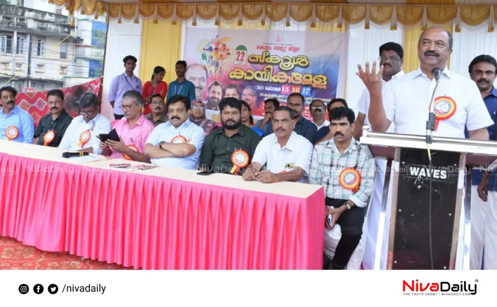 school sports festival