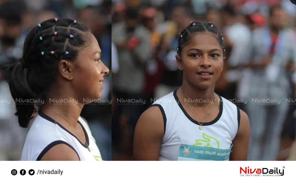 Kerala school sports meet