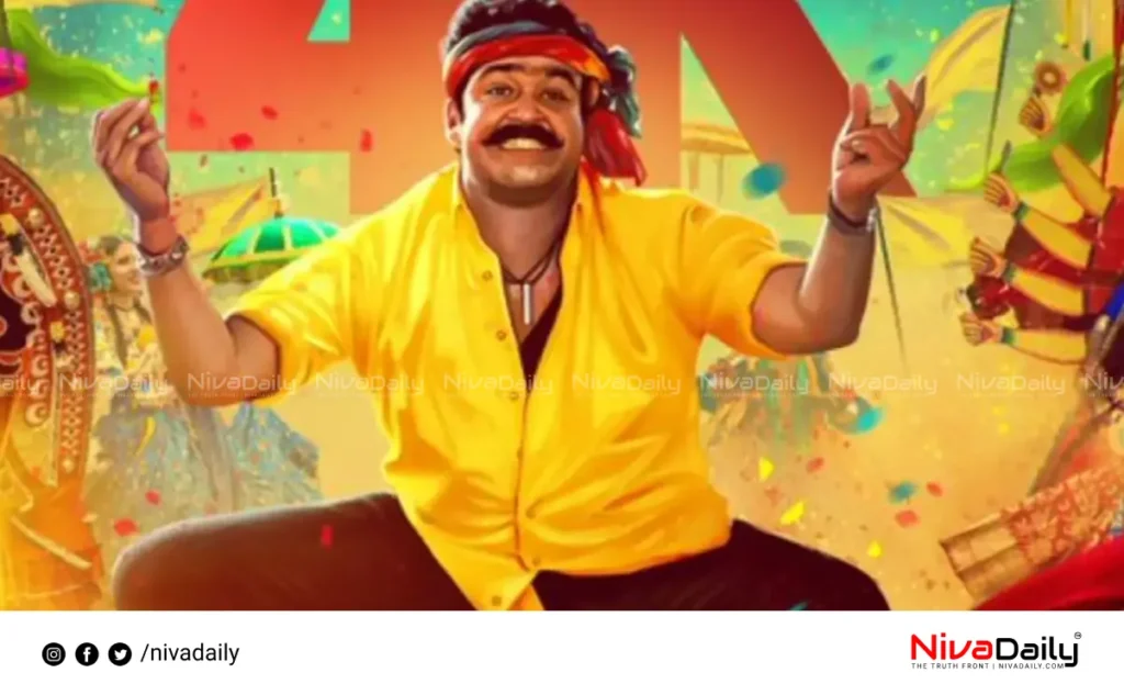 Ravana Prabhu Re-release