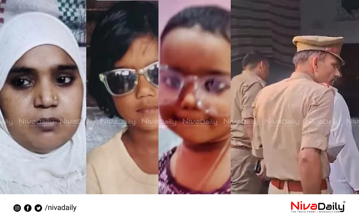 Uttar Pradesh Crime