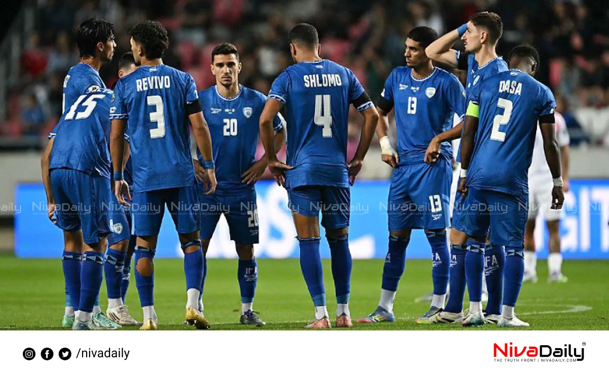 Israel World Cup qualifier