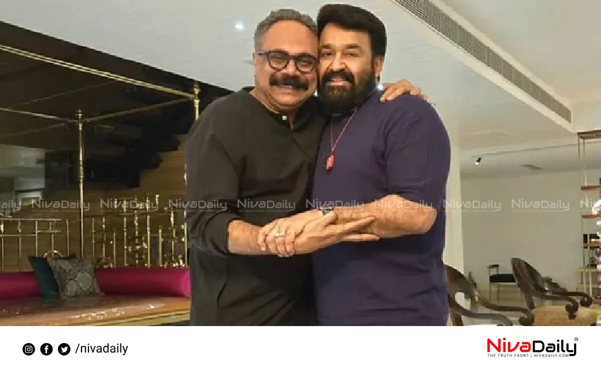 Mohanlal Prakash Varma Movie