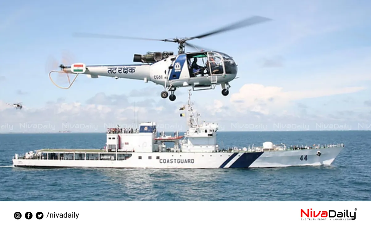 Indian Coast Guard Recruitment