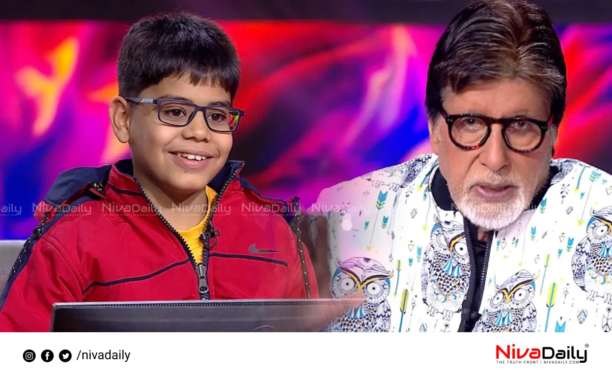 KBC viral video