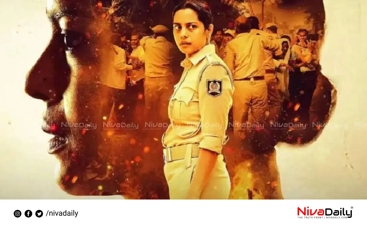 Santosh movie release
