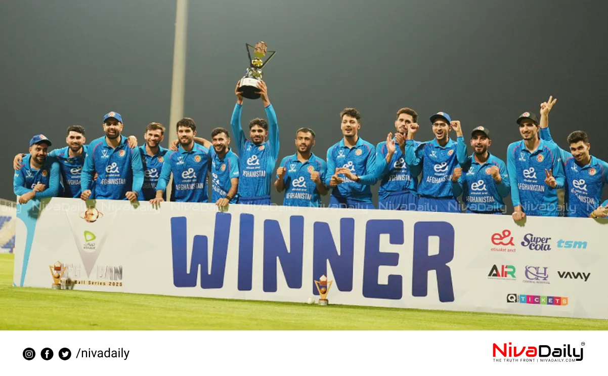 Afghanistan ODI series