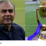Asia Cup Trophy