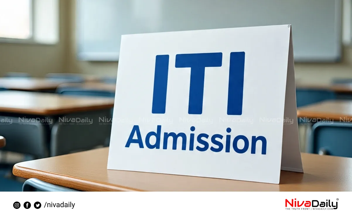 Aryanad ITI Vacancies
