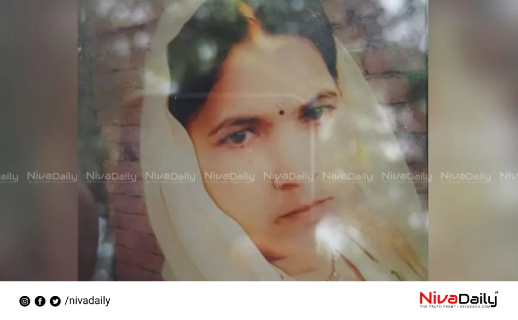 Wife Murder Case