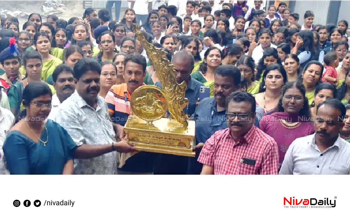 Kerala School Sports Meet
