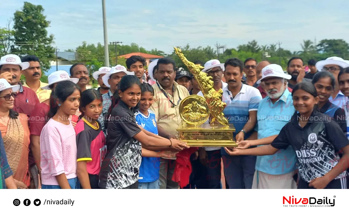 Kerala State Sports