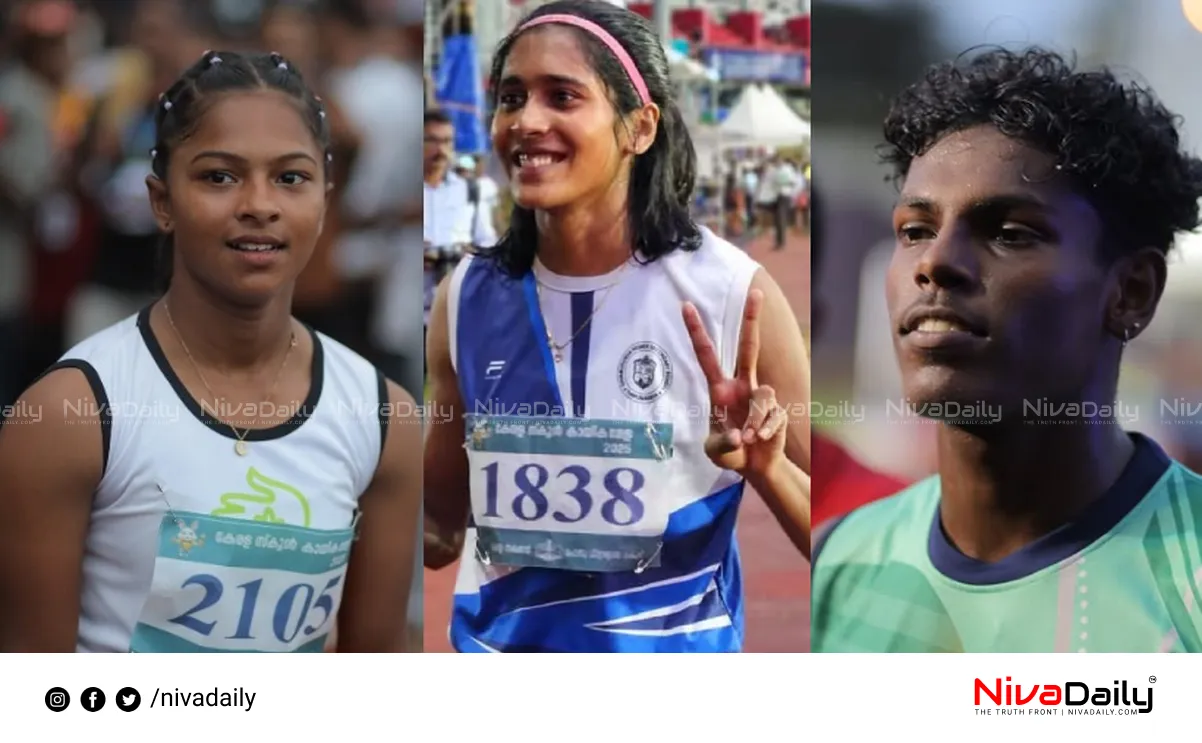 Kerala School Sports