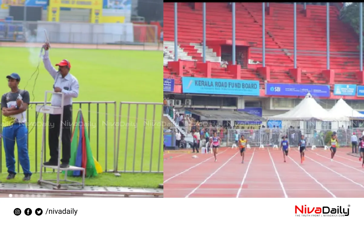 State School Athletics Meet