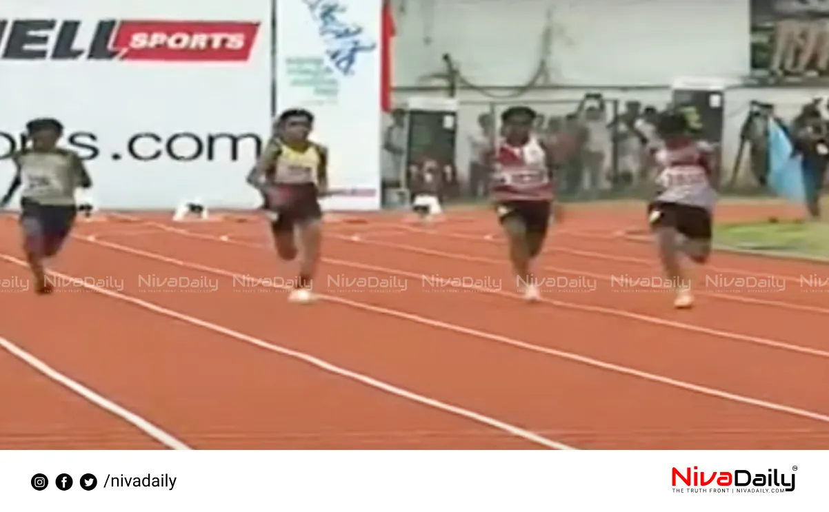 State School Sports Meet