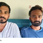 Cyber Fraud Case