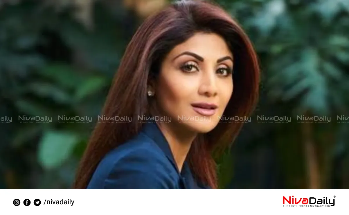 Shilpa Shetty fraud case
