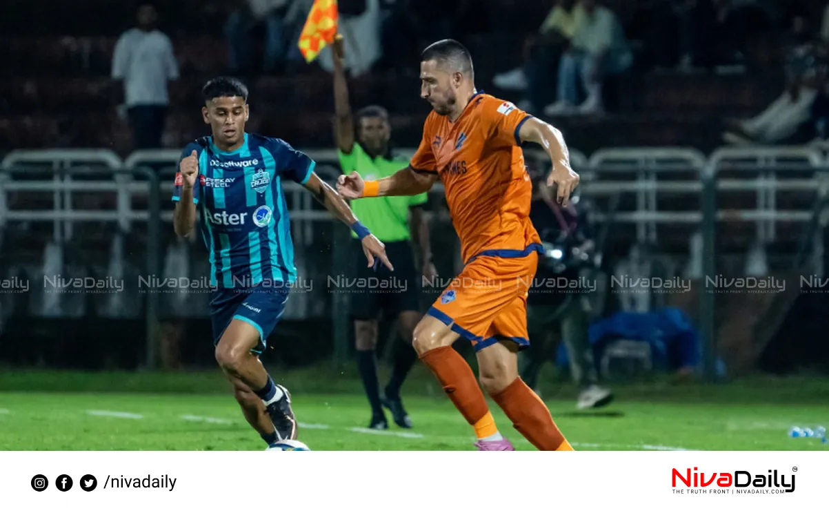 Kerala Super League