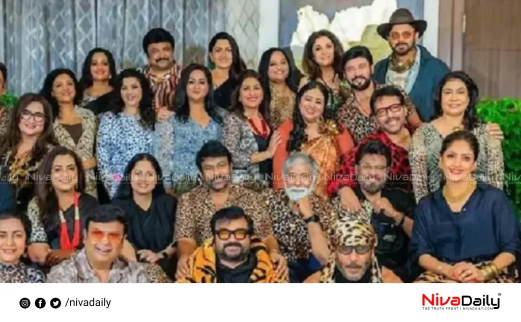 Celebrity Gathering