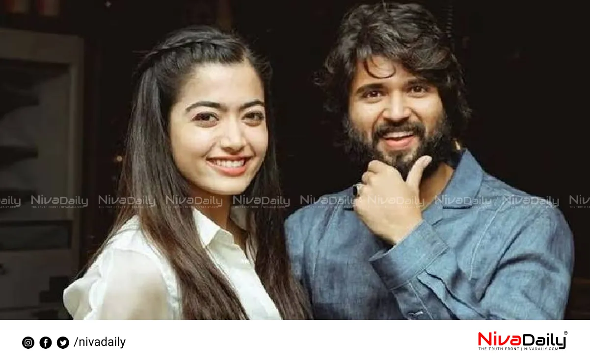 Rashmika Mandanna engagement