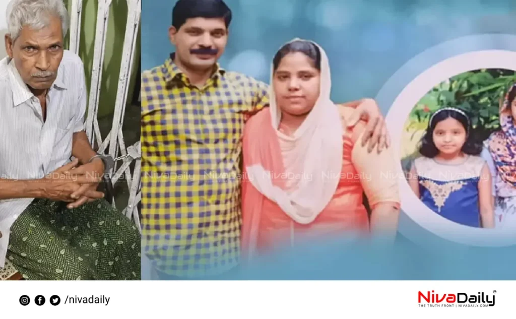 Thodupuzha murder case