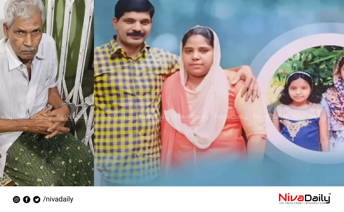 Thodupuzha murder case