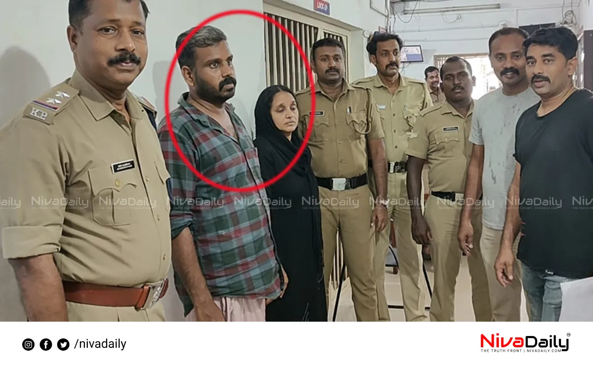 Gold Chain Theft