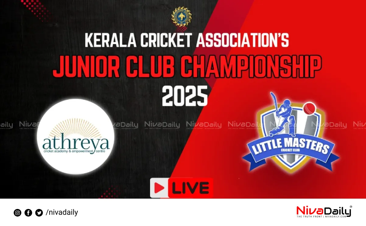 KCA Junior Championship